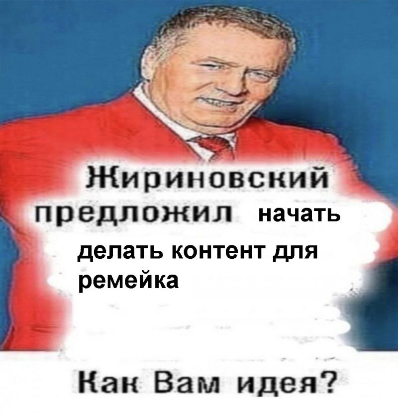 Мемасы от Хруща - The Specialists Mod
